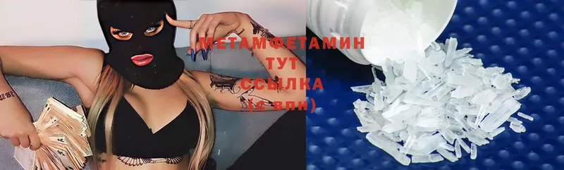 omg ссылка  Гусиноозёрск  Первитин Декстрометамфетамин 99.9% 